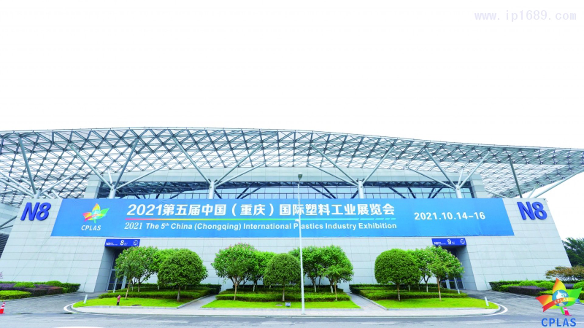 西麦克展览