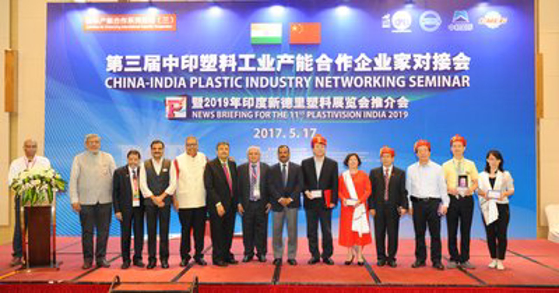 西麦克展览